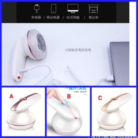 USB LINT REMOVER 
